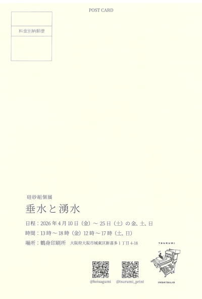 硅砂