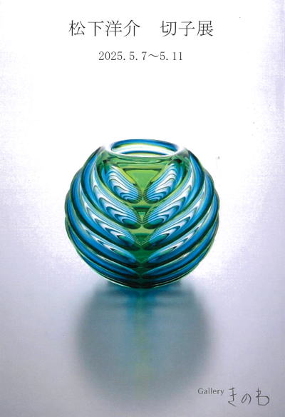 ¼‰º—m‰î