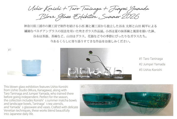 3人展